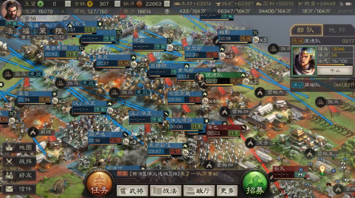 三国志战略版怎么获得武技3