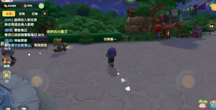 摩尔庄园神秘预言怎么做1