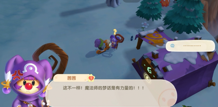 摩尔庄园神秘预言怎么做2