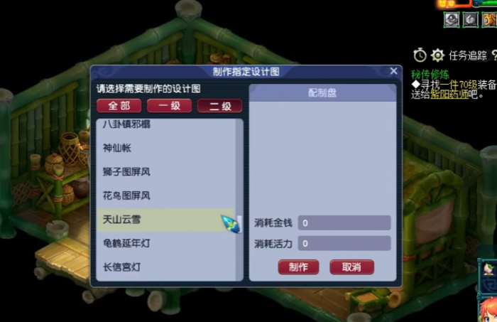 梦幻西游房子放家具有什么影响_梦幻西游房屋摆放