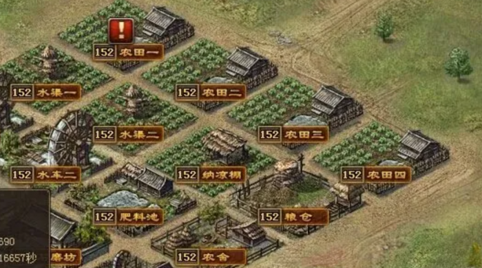 攻城掠地粮怎么获得1