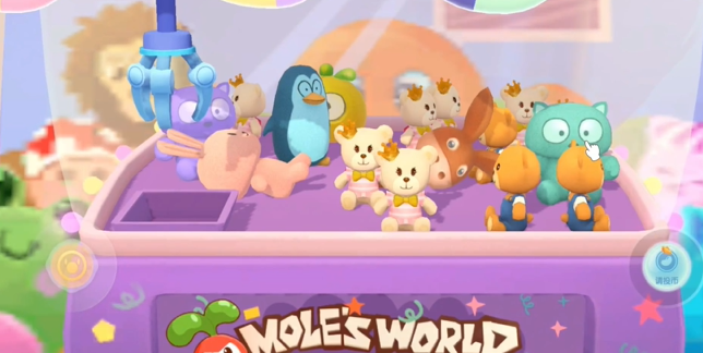 摩尔庄园手游怎么夹娃娃1