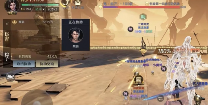 新盗墓笔记转职怎么搞3