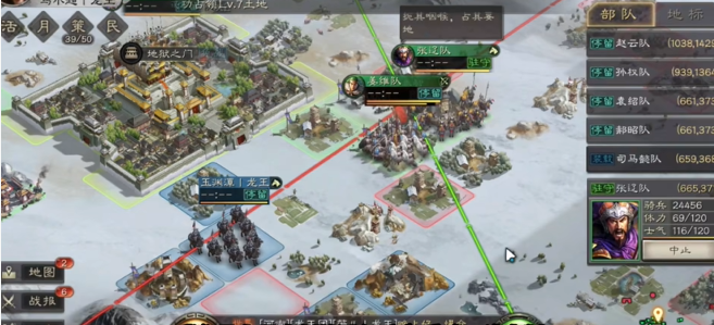 三国志战略版三级城怎么打下1