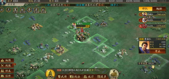 三国志战略版乐进拆战法有什么用3