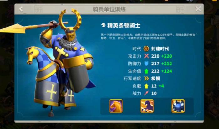 万国觉醒怎么组建第二支部队_万国觉醒怎么建造第二支部队