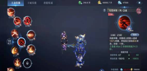 全民奇迹二9转斗士怎么玩_全民奇迹二9转斗士怎么玩视频