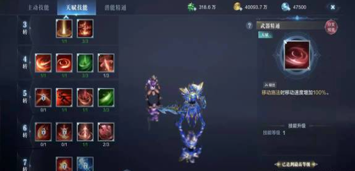 全民奇迹二9转斗士怎么玩2