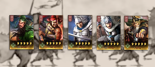 三国志战略版五虎怎么打孙尚香2