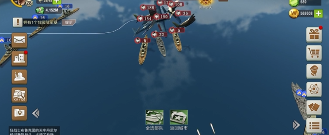 二战风云2帝国军舰在什么地方2