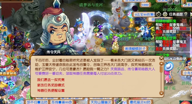 梦幻西游无底洞怎么去1