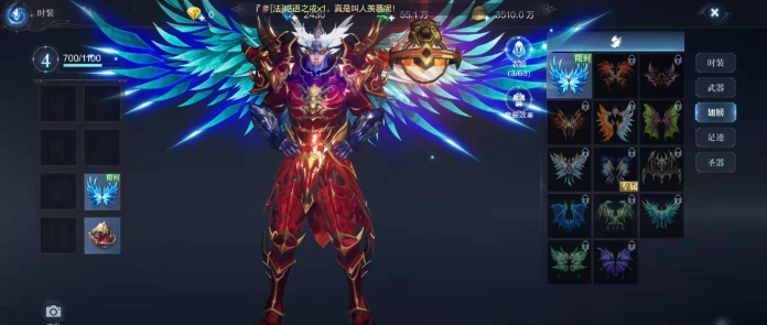 全民奇迹2翅膀怎么变换_全民奇迹2翅膀进阶数据 全民奇迹2翅膀怎么变换_全民奇迹2翅膀进阶数据