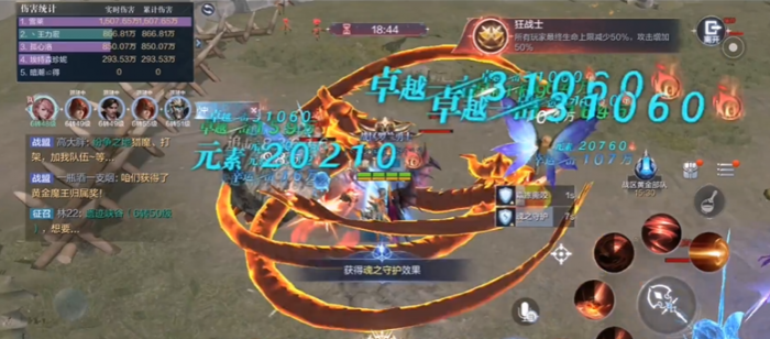 全民奇迹2狼魂9怎么过1