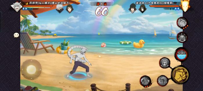 火影忍者冷酷策士怎么得2