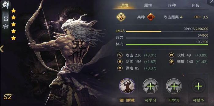 率土之滨骑兵什么克制3