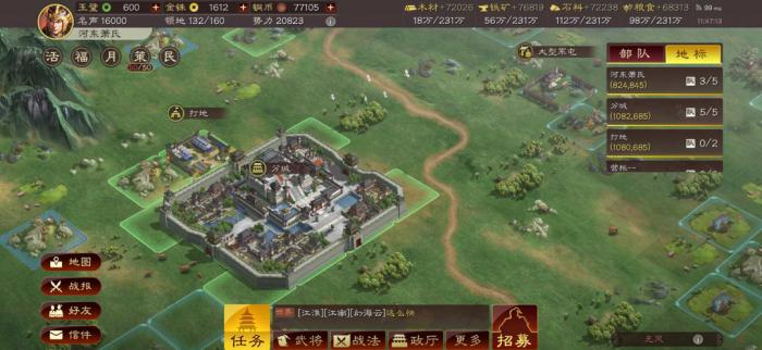 三国志战略版升级什么建筑加势力值2