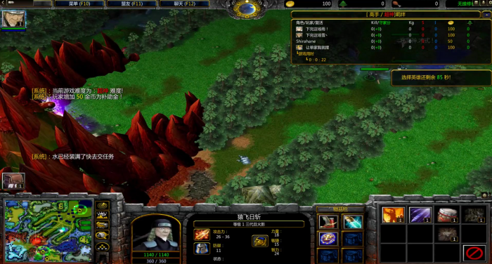 火影忍者羁绊4代怎么单家3