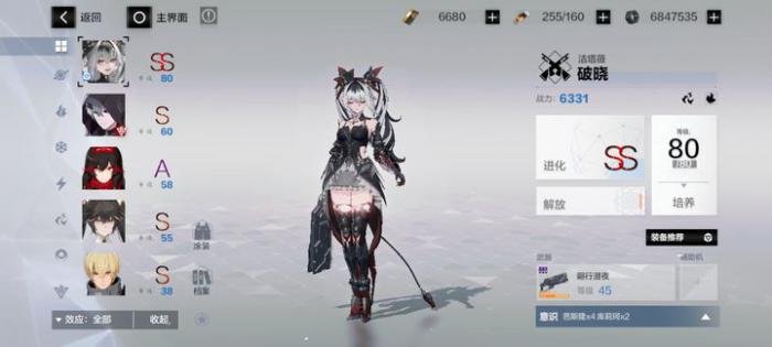 战双帕弥什怎么获取武器3