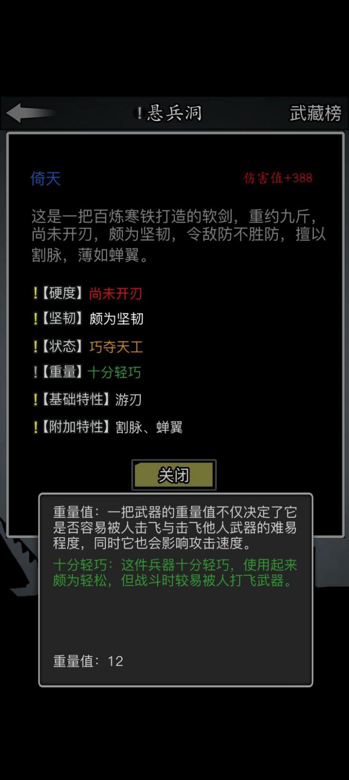 放置江湖青玉坠怎么得2