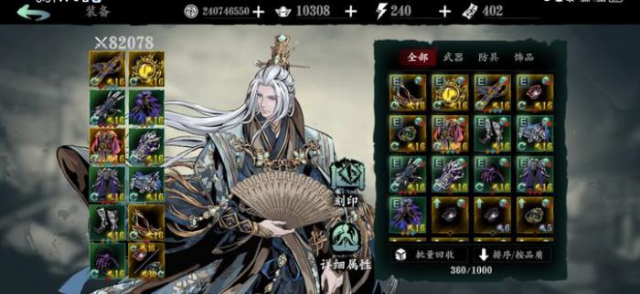 影之刃三无锋适合什么心法1