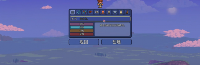 泰拉瑞亚怎么获得护卫奖章_泰拉瑞亚护卫奖章id是什么