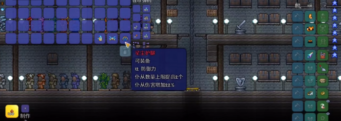 泰拉瑞亚防御装备怎么做_泰拉瑞亚防御套装合成表大全