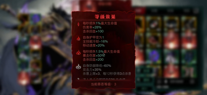 影之刃三魂怎么加点2