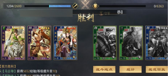 率土之滨吴夫人配什么技能_率土之滨吴夫人放什么位置