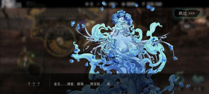 影之刃三如何断罪1