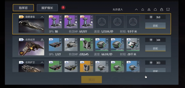 第二银河定向引力波扫描器怎么得1