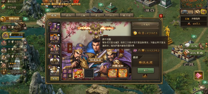 攻城掠地122级培养哪些武将3