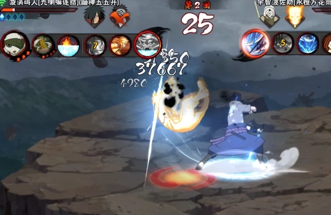 火影忍者当中怎么得到万花筒3