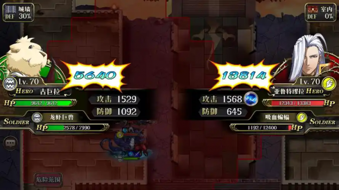 梦幻模拟战古巨拉怎么获得3