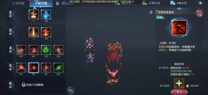 全民奇迹2伤害怎么堆_全民奇迹mu