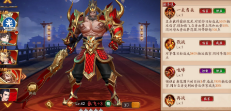 放开那三国3爬塔用什么阵容_放开那三国3魔塔阵容 放开那三国3爬塔用什么阵容_放开那三国3魔塔阵容