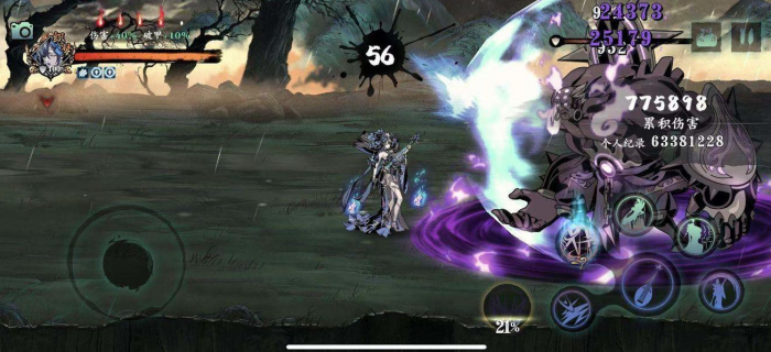 影之刃3狂龙地3剑客怎么过1