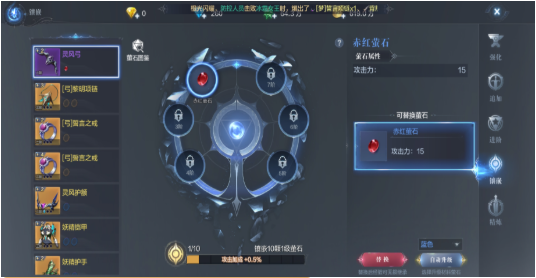 全民奇迹2战士元素用什么1