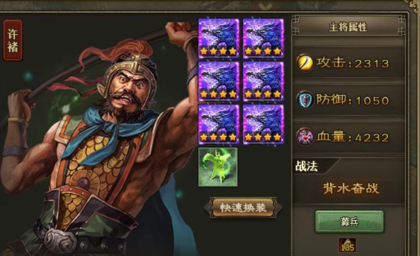 攻城掠地姜维93怎么过3