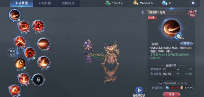 全民奇迹2最佳战士天赋怎么加点_全民奇迹2最佳战士天赋攻略 全民奇迹2最佳战士天赋怎么加点_全民奇迹2最佳战士天赋攻略