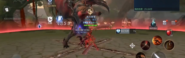 全民奇迹2战士武器怎么选择2