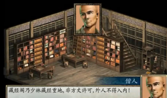 金庸群侠传低悟性玩法怎么玩_金庸群侠传低悟性攻略