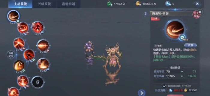 全民奇迹2战士的技能怎么搭配1