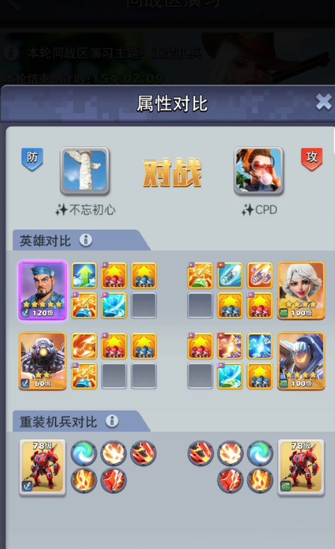 口袋奇兵环太平洋怎么玩2