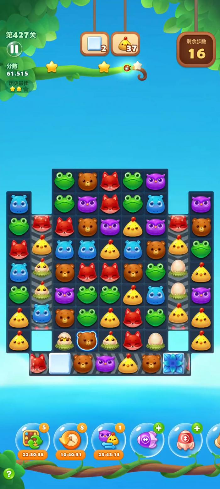 开心消消乐427隐藏关怎么过2