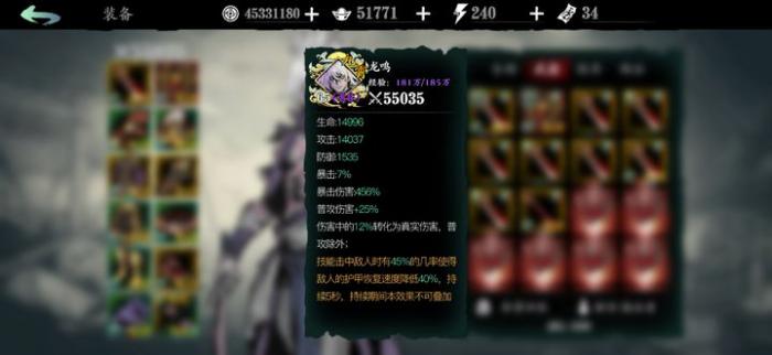 影之刃3魔焰龙卷怎么学3