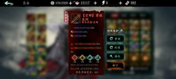 影之刃3传说副武器怎么获得3