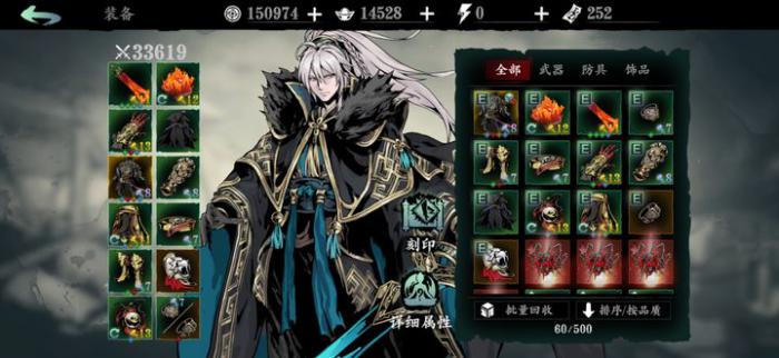 影之刃3怎么单挑别人1