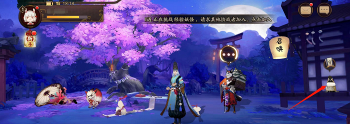 阴阳师怎么找师傅_阴阳师找师傅在哪个频道