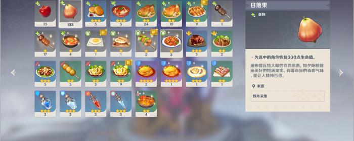 原神萃华树怎么获得_原神萃华木采集路线