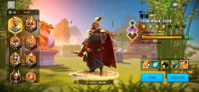 万国觉醒远征25级副本怎么打1